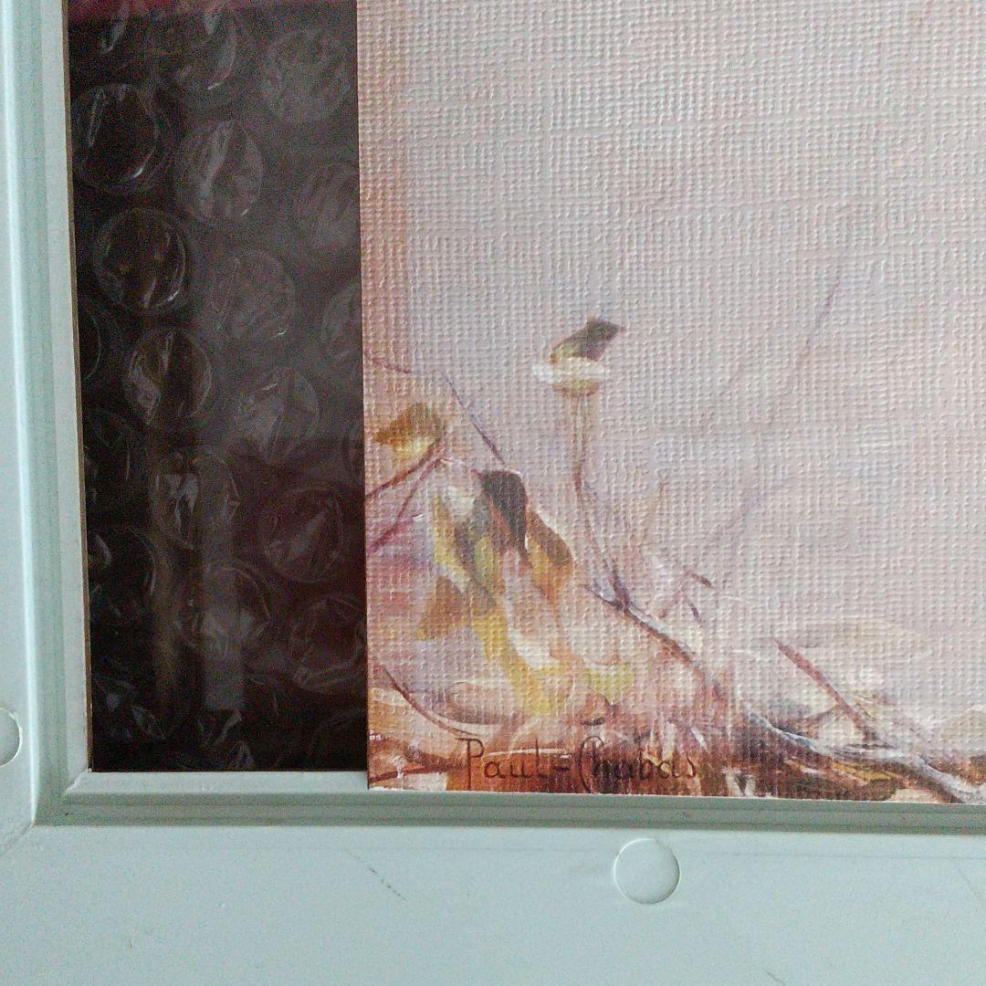 絵画 油絵 　シャバス