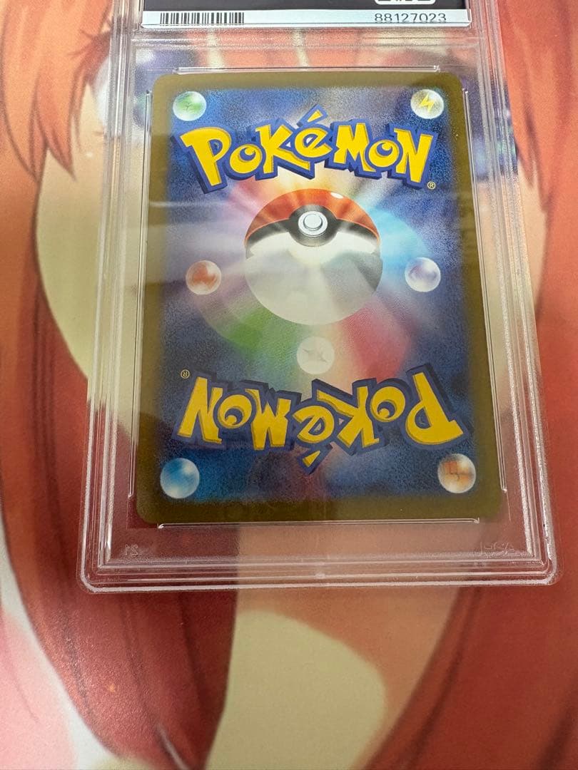 引退品！ピカチュウマスターボールミラーPSA10