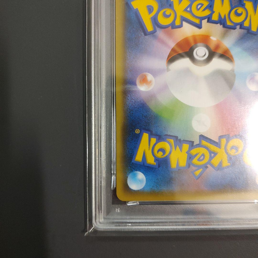 最安値 ミュウ VMAX HR フュージョンアーツ PSA10