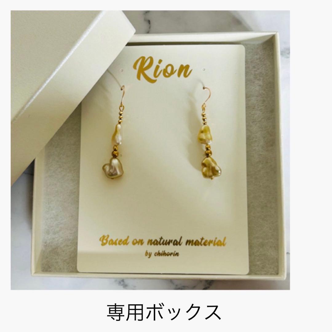 M0202-3)K18YG南洋ゴールデンケシパールアメリカンピアス - メルカリ