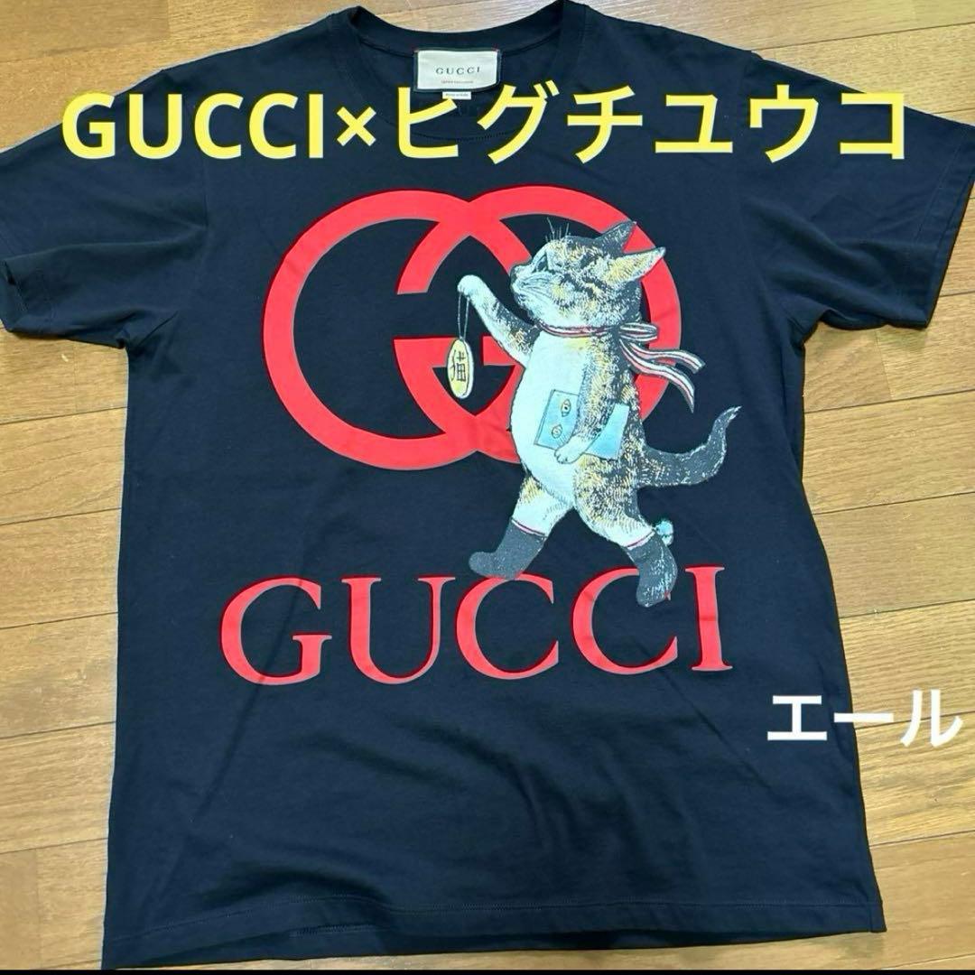 GUCCI ヒグチユウコ日本限定コラボTシャツ