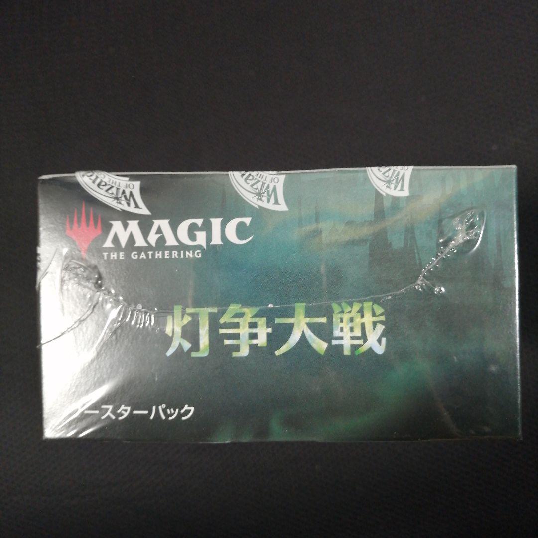 MTG　灯争大戦　ブースターパック　1box 　初期ロット