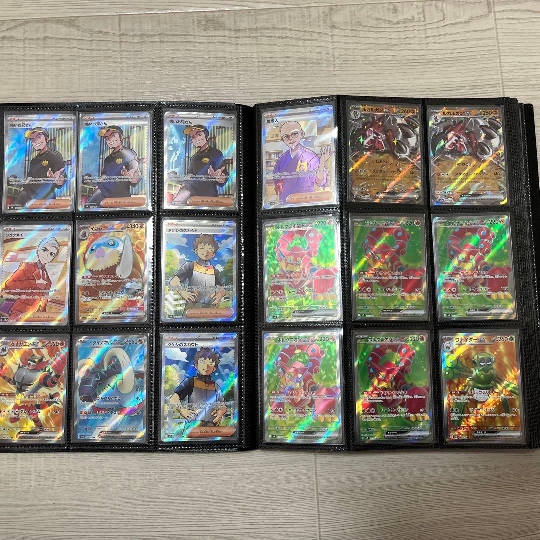 ポケモンカード まとめ SR SSR等　340枚以上 ポケカ