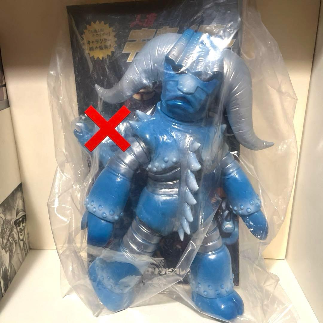 メディコムトイ製 東映レトロソフビコレクション ブルーバッファロー