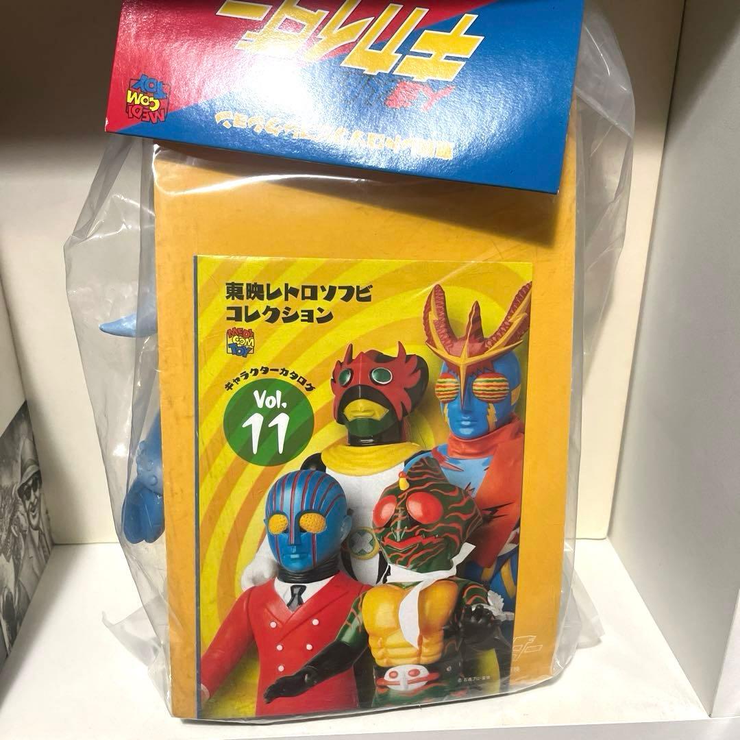 メディコムトイ製 東映レトロソフビコレクション ブルーバッファロー