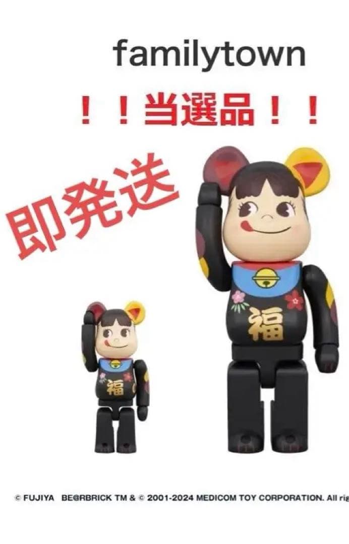BE@RBRICK 招き猫 ペコちゃん 福 黒 100% & 400%