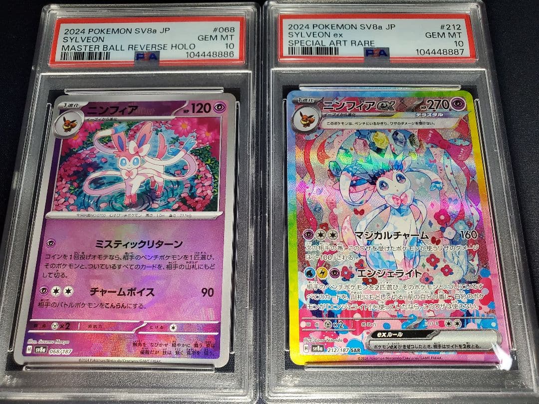 遊戯王OCG YCSJ名古屋 限定 プロテクター 100枚入り 3個セット