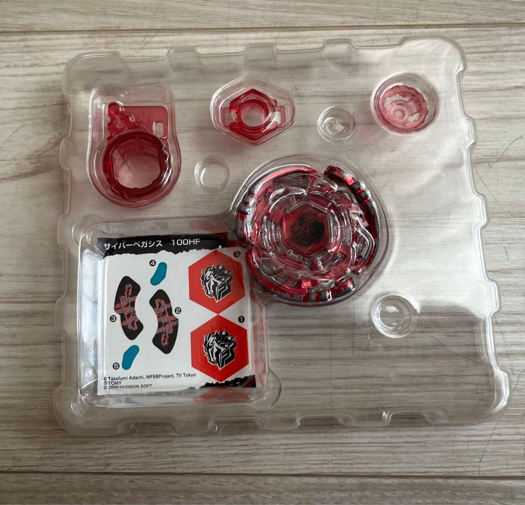 メタルファイト ベイブレード 爆誕！サイバーペガシス - メルカリ