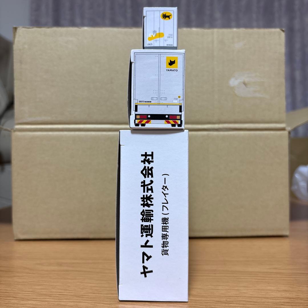 ヤマト運輸　貨物専用機　大型トラック10t車　小型EVトラック　３点まとめて