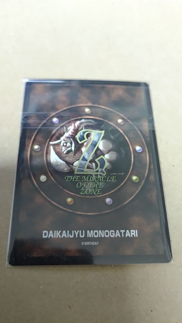 MOZ】ミラクルオブザゾーン キララ（ファイルマスター） ミラクル