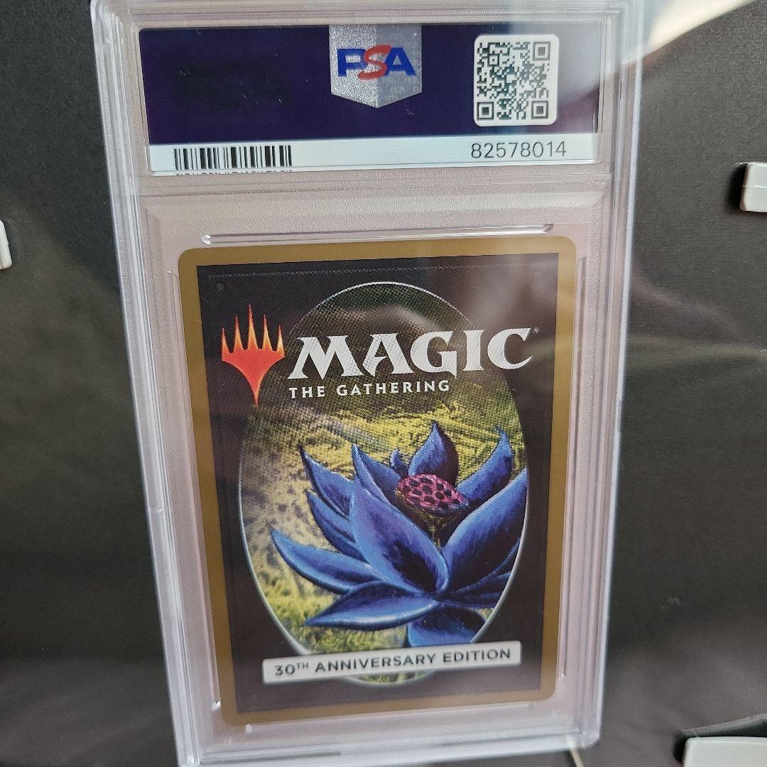 MTG BlackLotus 30a 新枠psa10