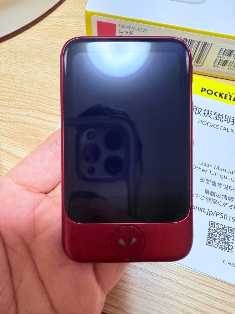美品］POCKETALK S レッド 翻訳機