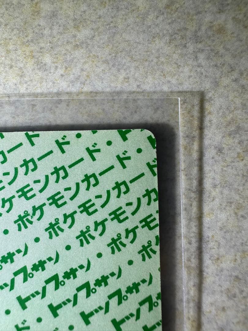 初期 希少 ポケモンカード トップサン ゲンガー - メルカリ