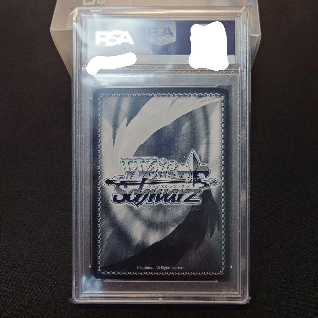 惜しみない狂愛 アルベド SP PSA10