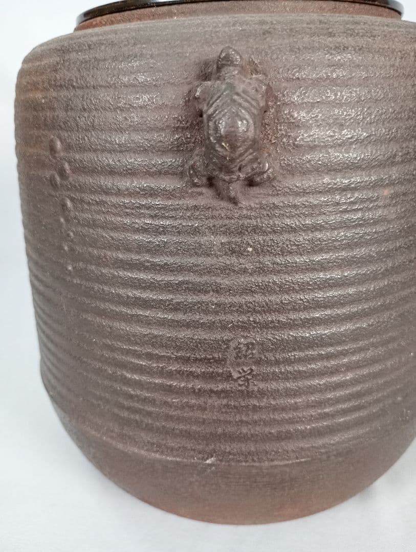 茶道具】亀甲耳千筋筒釜 金森紹栄造 茶釜 釜370 - メルカリ