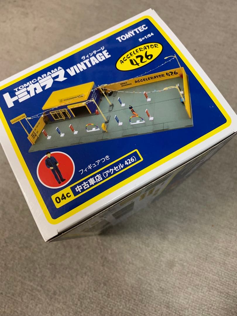 トミカラマ ヴィンテージ04c 中古車店 アクセル 426