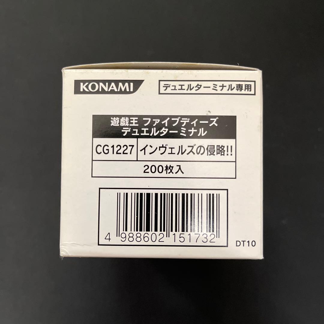 インヴェルズの侵略　遊戯王デュエルターミナルdt未開封