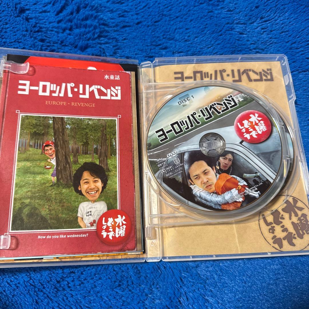 水曜どうでしょうDVD第17弾『ヨーロッパ・リベンジ』 - メルカリ