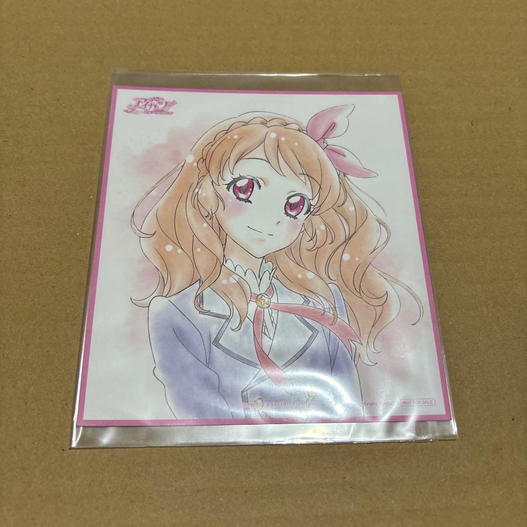 大空あかり 未来へのSTARWAY入場特典 - メルカリ