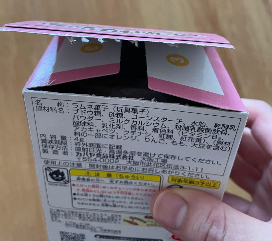 激レア リラックマ おやすみリラックマ おでかけリラックマ セット 未