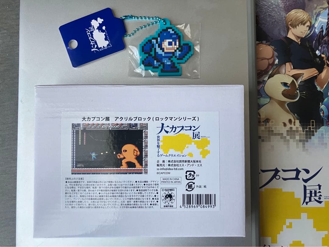 【大カプコン展】　ロックマン　アクリルブロック　ラバーボールチェーン　セット