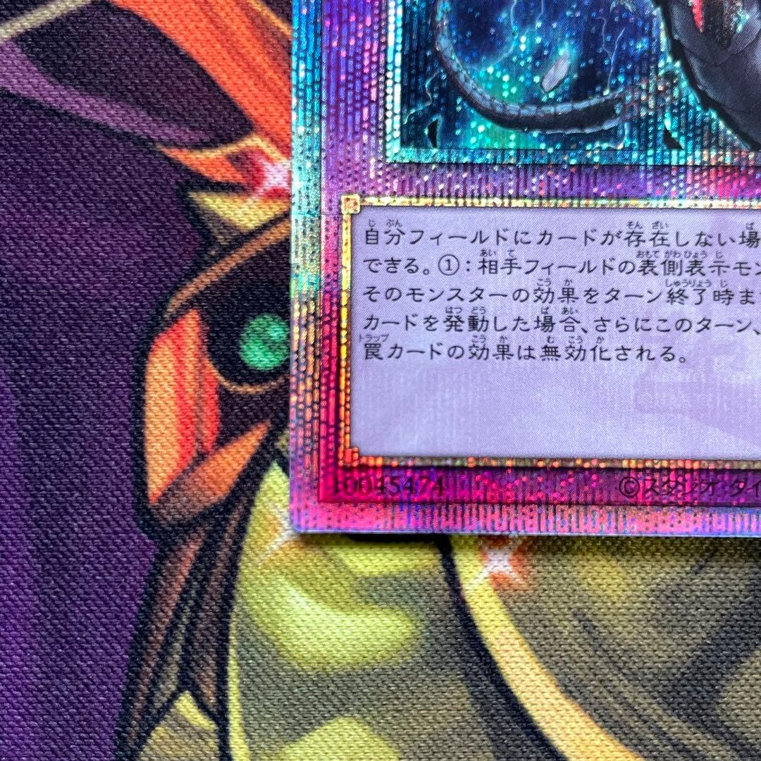 遊戯王 無限泡影 25thシークレットレア