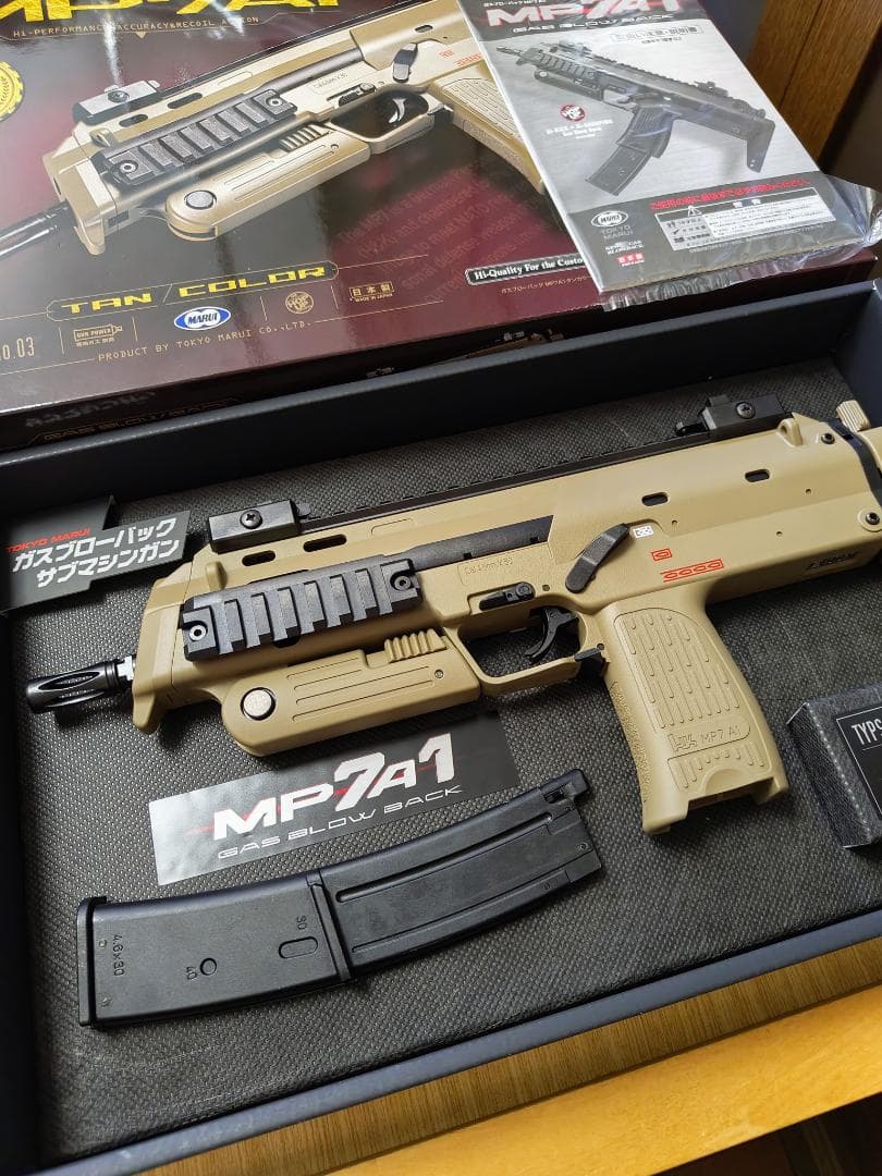 東京マルイ MP7A1 タンカラー 18歳以上ガスブローバック マシンガン