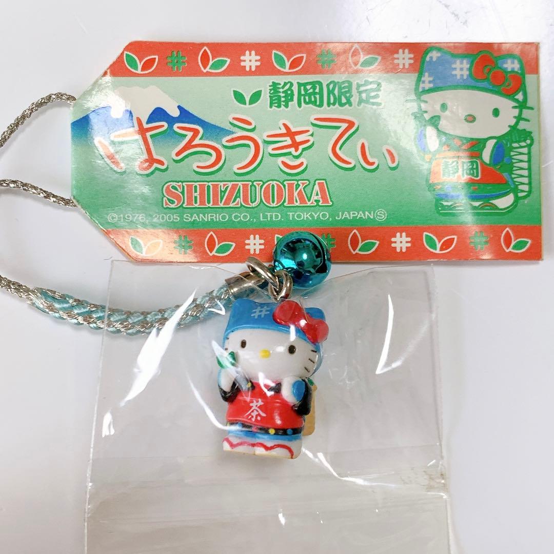 ご当地キティ 静岡限定 お茶 茶摘み 静岡茶 ハローキティ サンリオ