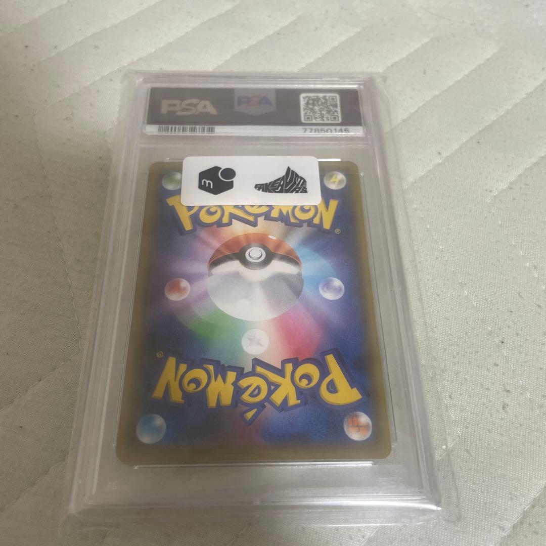 ポケモンカード アルセウス&ディアルガ&パルキアGX PSA10