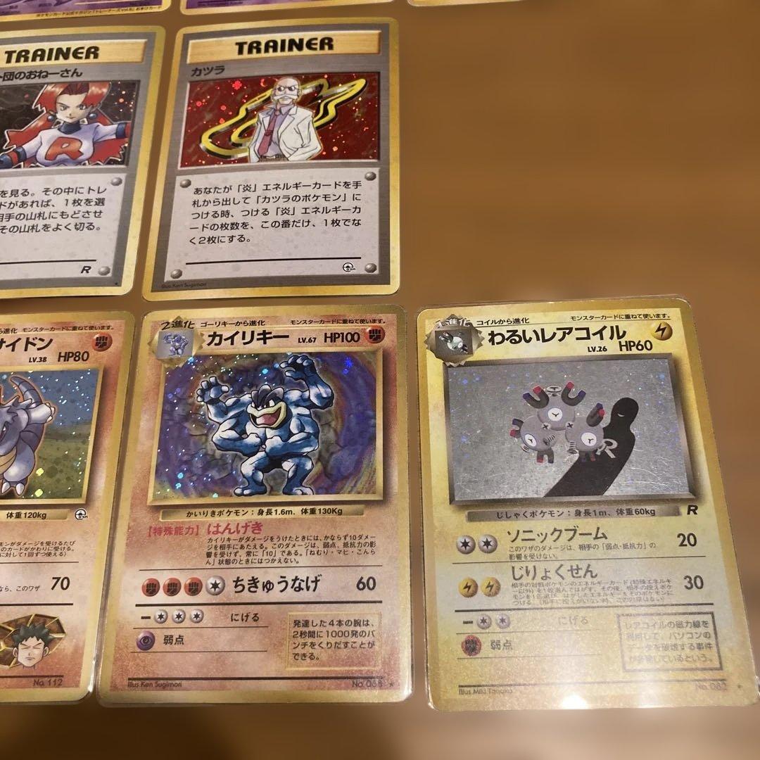 旧裏ポケモンカード 11枚まとめ売り ホロ キラ プロモ 初版 - メルカリ