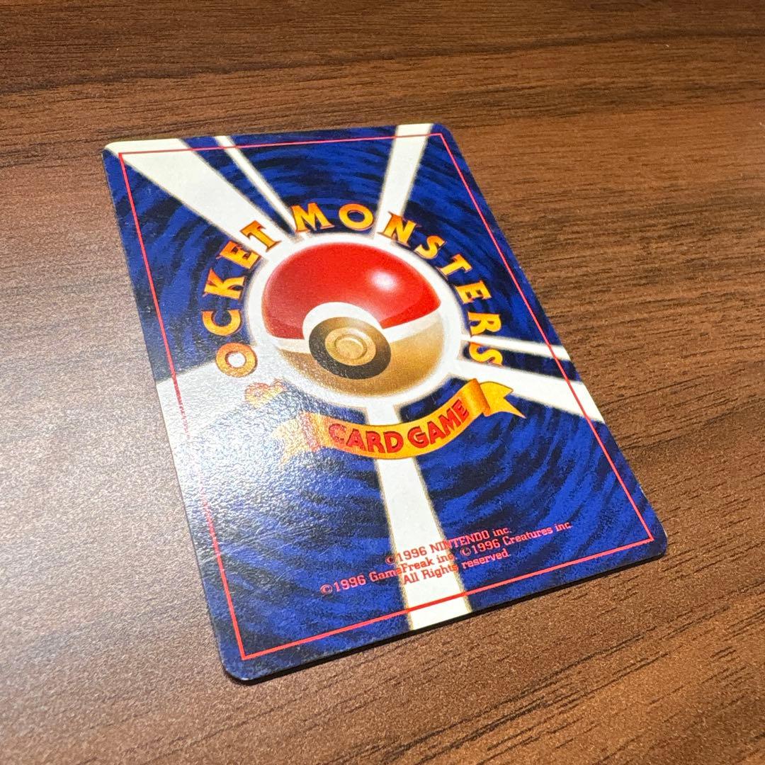 旧裏 カスミのコイキング ジム拡張第1弾 リーダーズスタジアム