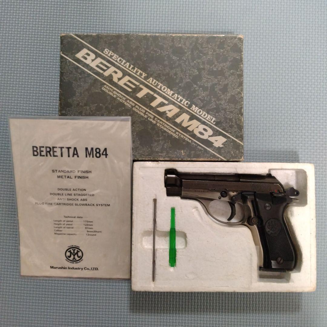 BERETTA M84 モデルガン（ジャンク）