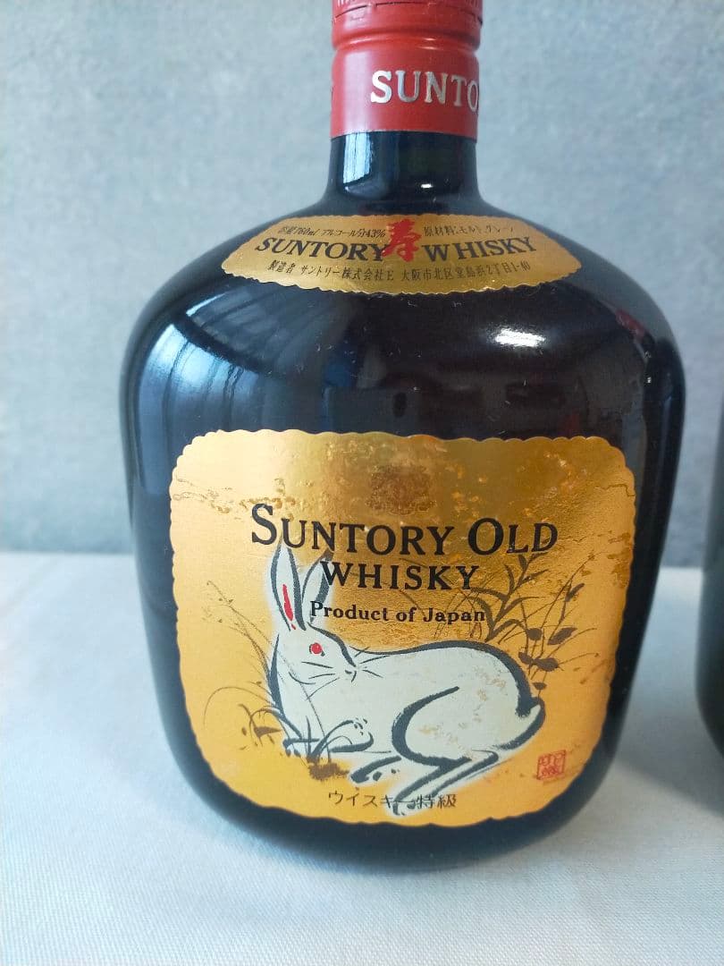 古酒】サントリー リザーブ ウイスキー 3本 各種ノベルティ付 Suntory