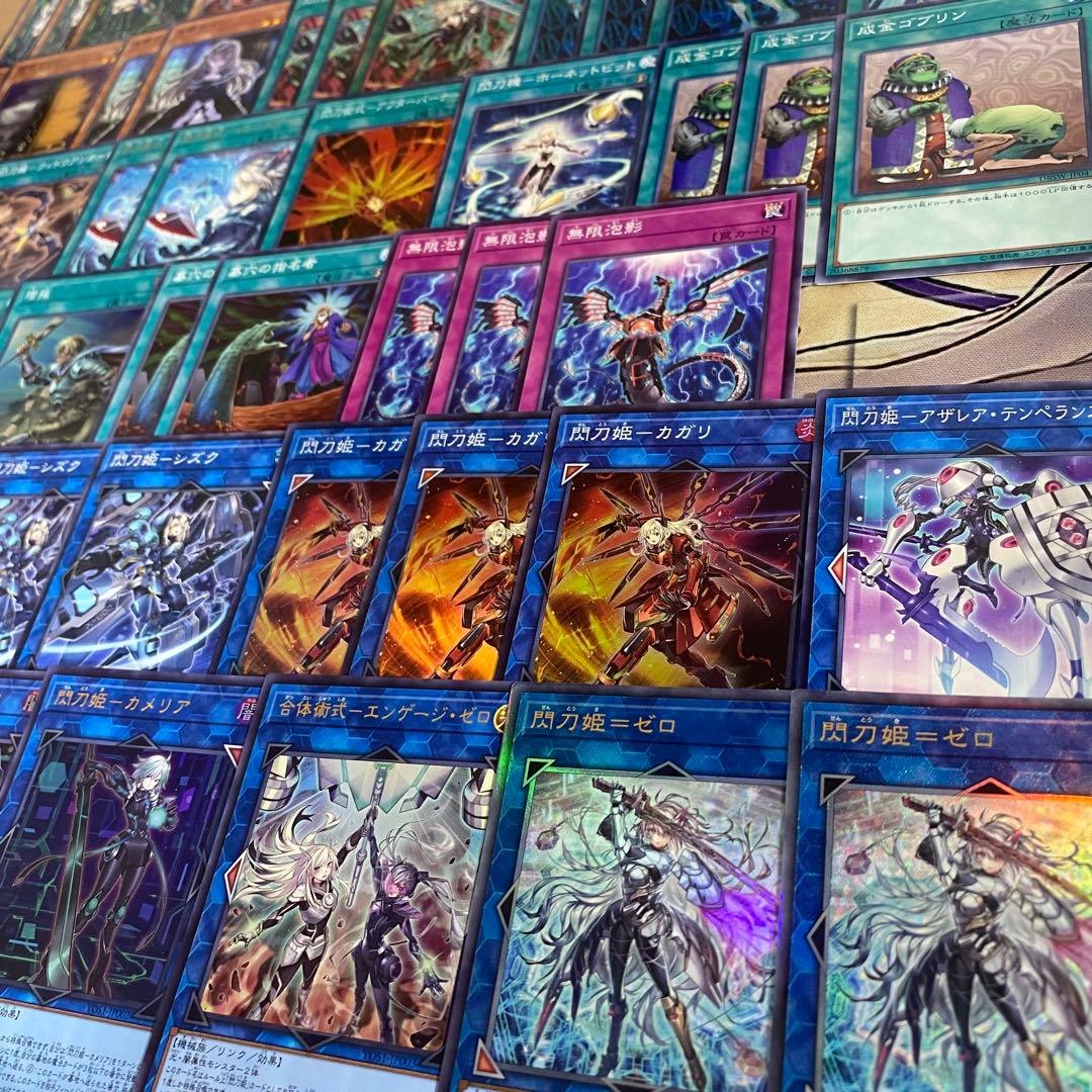 遊戯王 本格構築済み 閃刀姫 デッキ 試号閃刀姫アマツ 閃刀姫=ゼロ キアノス②