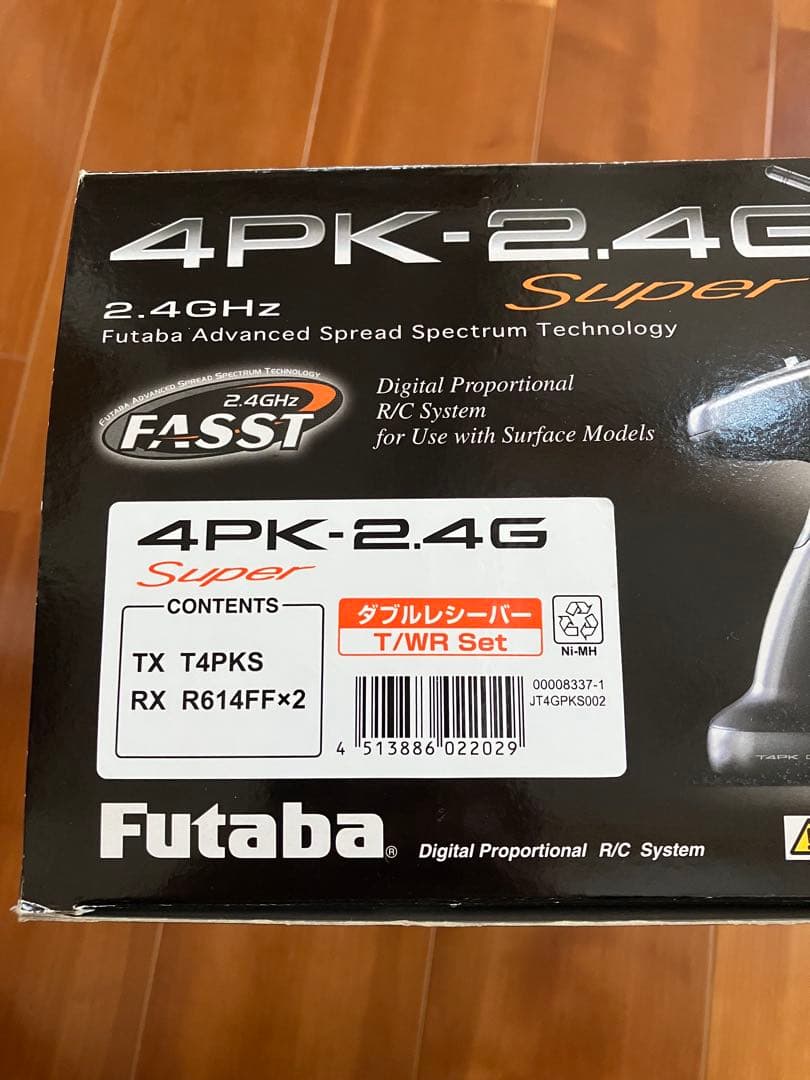 Futaba 4PK Super 送信機
