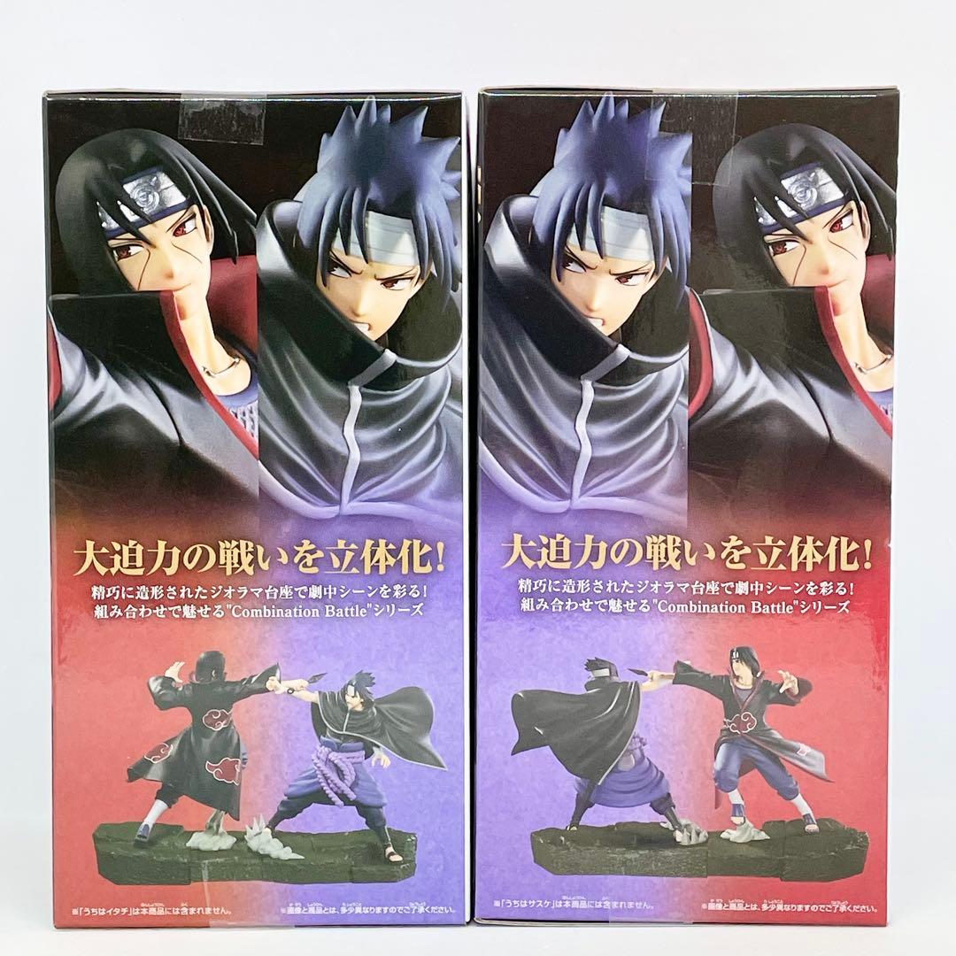 【6個セット】ナルト　フィギュア　コンビネーションバトル　うちはサスケ・イタチ