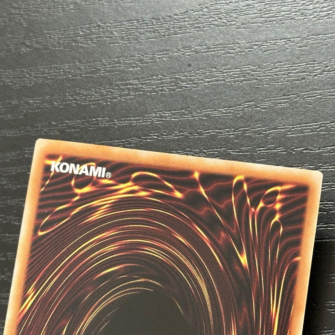 遊戯王 氷結界の紋章 25th 3枚 絵違い