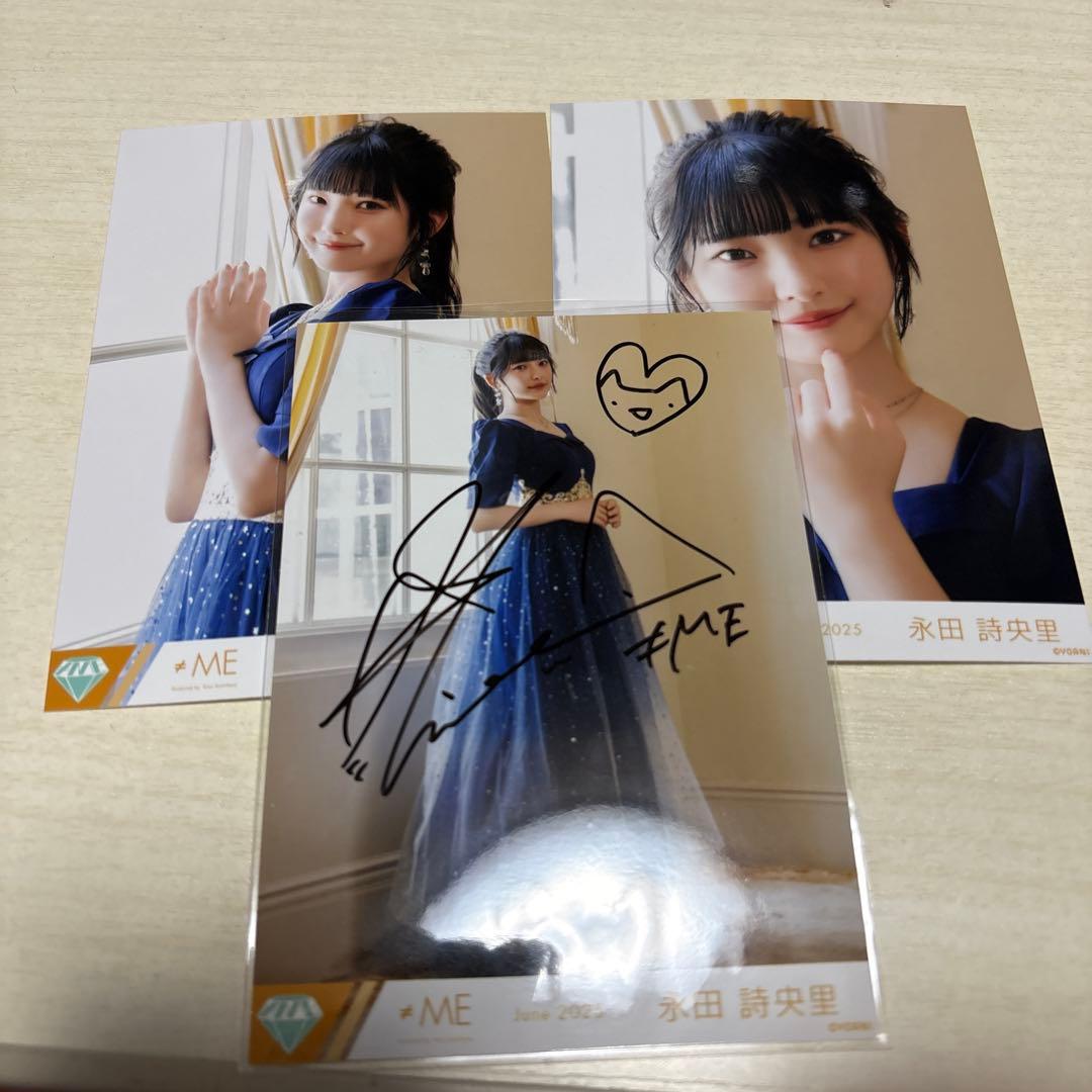 ≠ME ノイミー 永田詩央里 ごめん、マジで ヨリ 直筆 生写真 永田