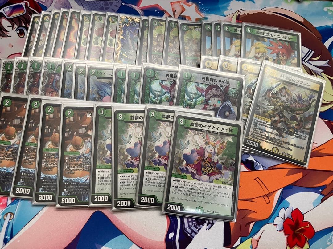 ドリームメイト 微高レート