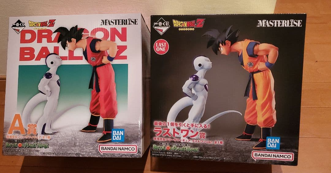 ドラゴンボール一番くじ　 孫悟空 フリーザ　ラストワン賞 A賞　セット ドラゴンボール一番くじ 孫悟空 フリーザ ラストワン賞 A賞 セット