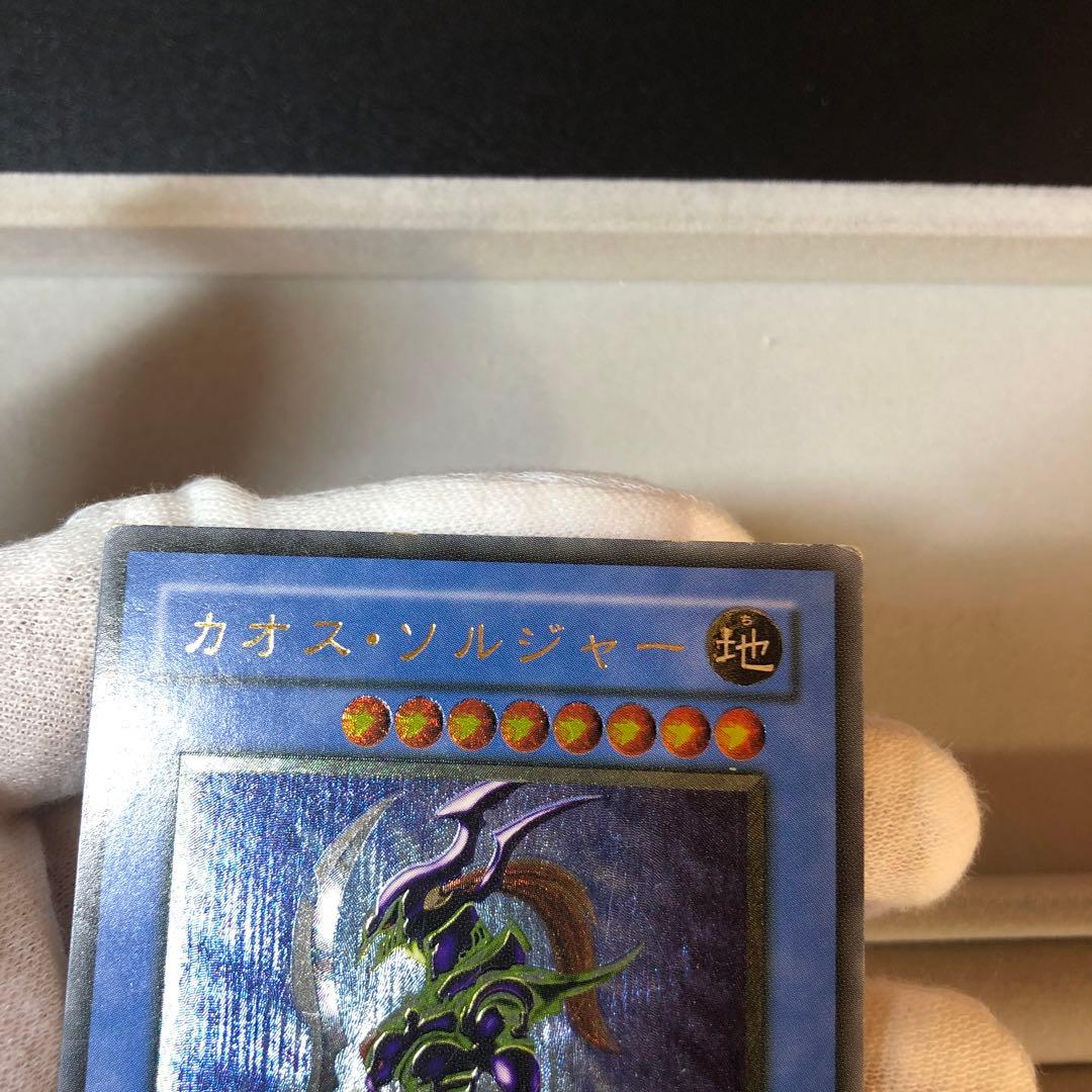 【黄金騎士￼】❷カオス・ソルジャー レリーフ　24時間以内発送￼