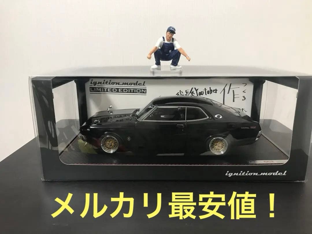 佐田ビルダーズ ローレル イグニッションモデル 佐田ビルダーズ