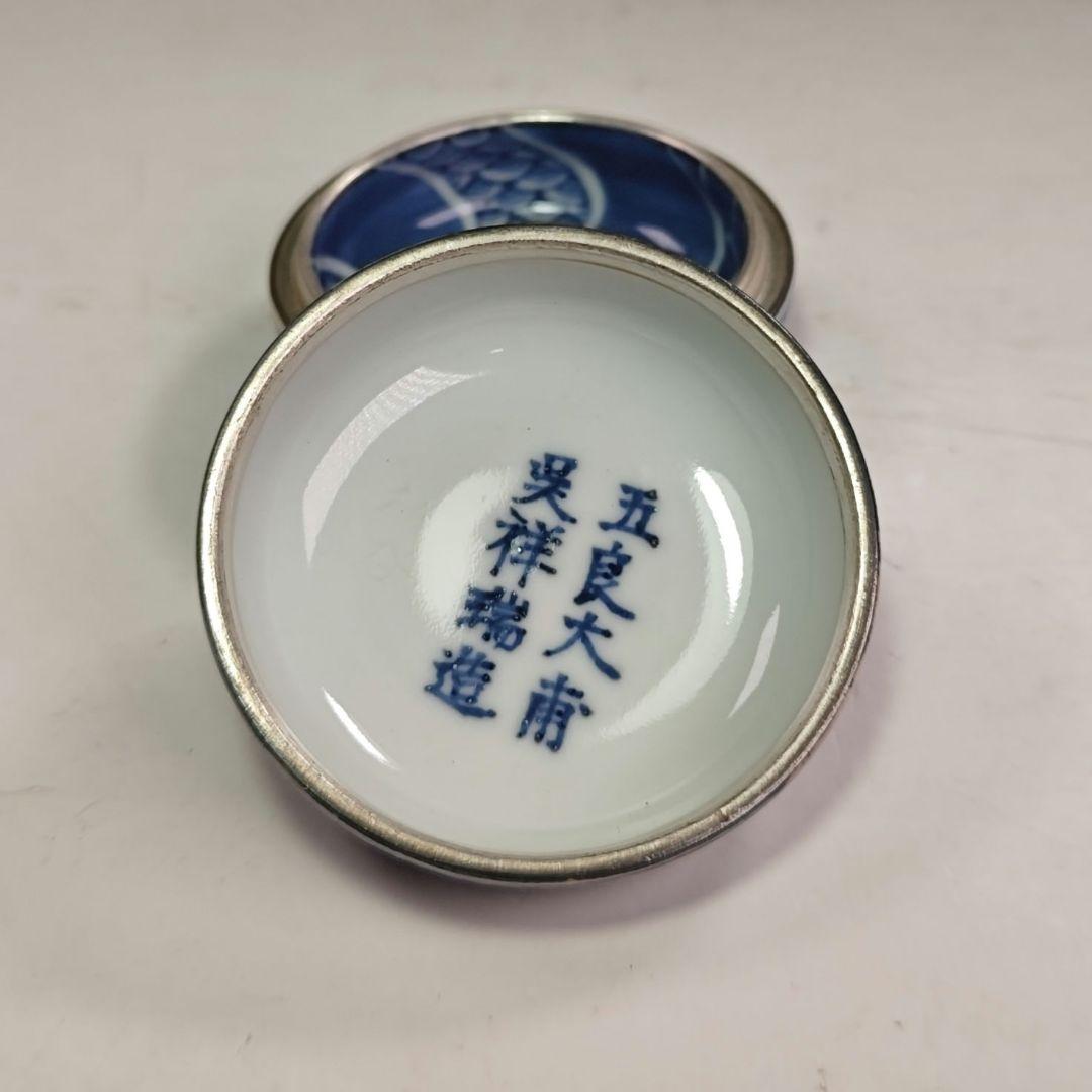 イ996 香合『叶松谷造』『祥瑞蜜柑 香合 共箱』茶道具