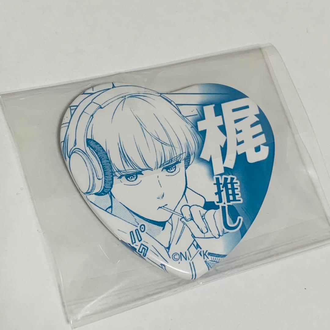 WIND BREAKER 推しアピール缶バッジ ハート缶バッジ 梶蓮 - メルカリ