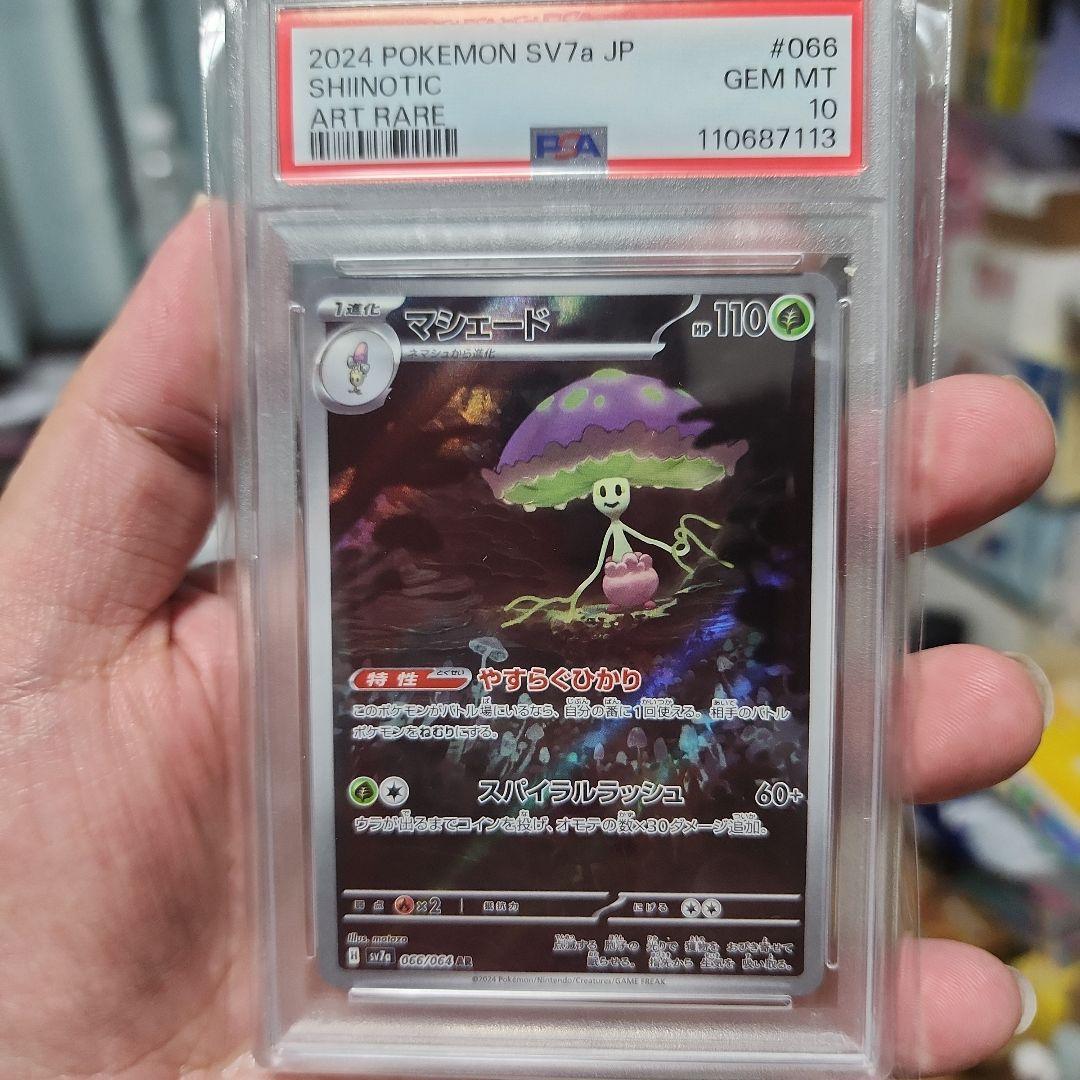 スペード様 リクエスト 4点 まとめ商品