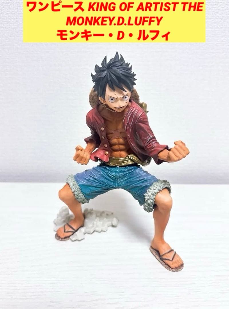 ワンピース KING OF ARTIST ルフィ ゾロ　一番くじサンジ他 全5点