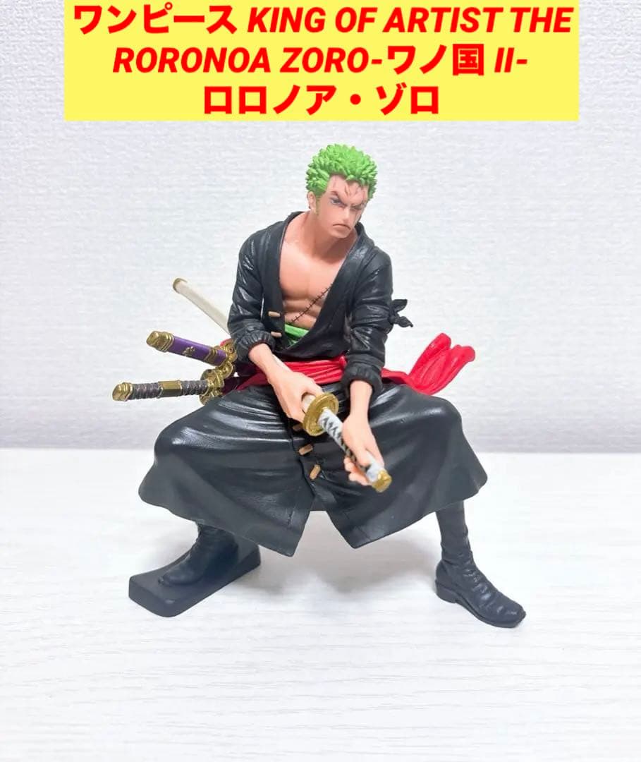 ワンピース KING OF ARTIST ルフィ ゾロ　一番くじサンジ他 全5点
