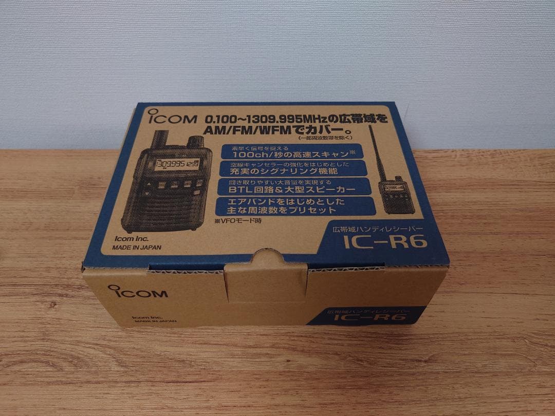ICOM IC-R6 受信改造済み クローニングソフト等セット