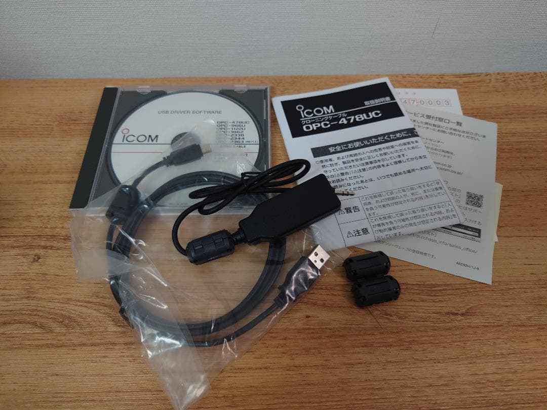 ICOM IC-R6 受信改造済み クローニングソフト等セットの通販はau PAY