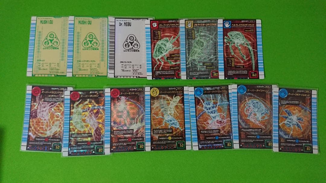 ムシキング 対戦バトラーズターミナル 2007 ver.1.0 まとめ売り